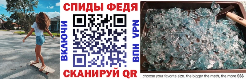 MEGA онион Шатура Амфетамин Premium
