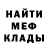 Метадон белоснежный AYV 1