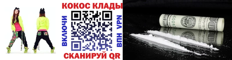 MEGA ССЫЛКА  Шатура  Кокаин 97% 