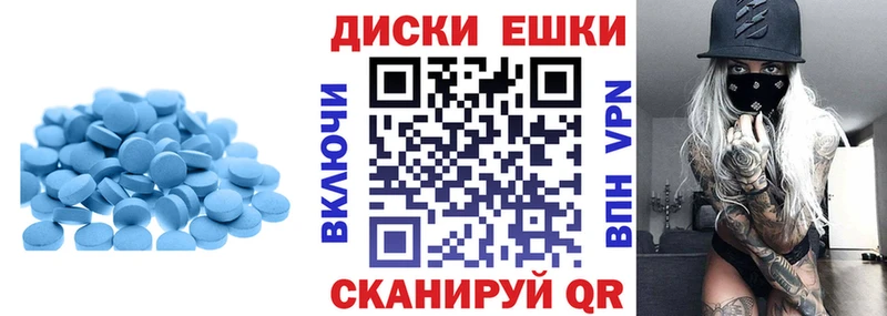 Экстази 280мг  Шатура 