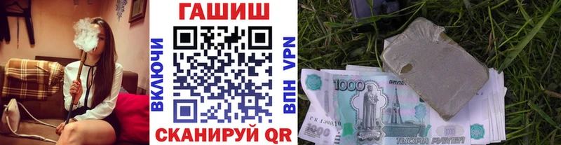 купить наркотик  Шатура  Гашиш ice o lator 