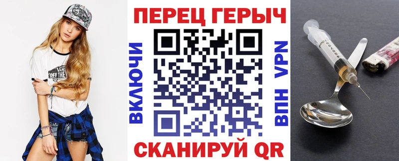 Героин белый Шатура