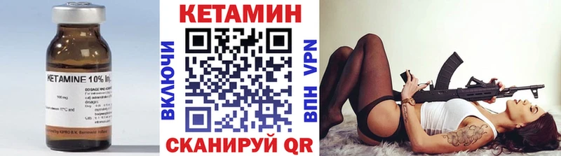 ссылка на мегу сайт Шатура КЕТАМИН VHQ