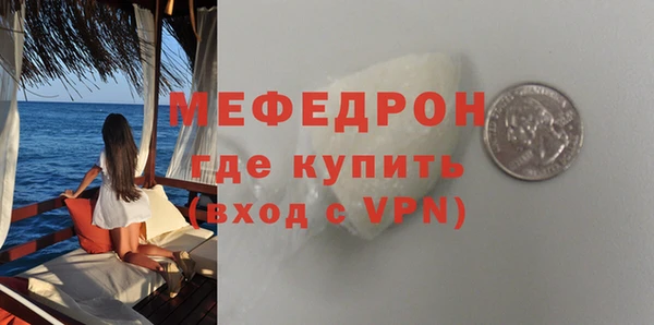 стафф Арсеньев