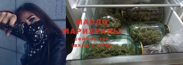 стафф Армянск