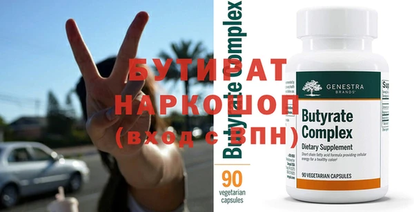 наркотики Аркадак