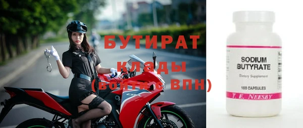 наркотики Аркадак