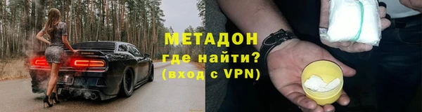 наркотики Аркадак