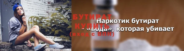 стафф Арсеньев
