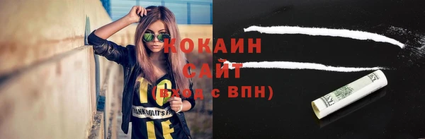 стафф Армянск