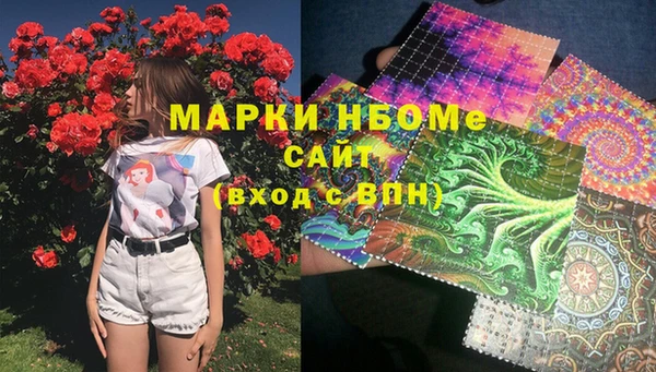 наркотики Аркадак