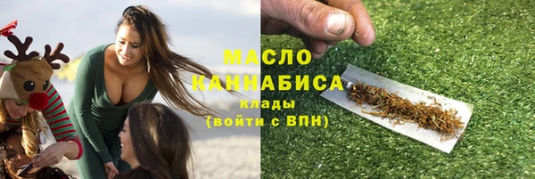 стафф Армянск
