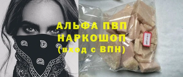 наркотики Аркадак