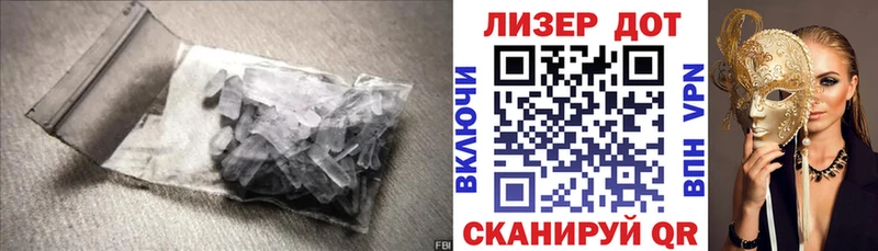 мега маркетплейс где купить наркотик Шатура LSD-25 экстази кислота