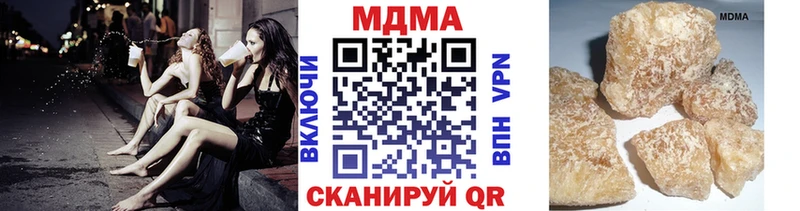 MDMA Molly  OMG зеркало  Шатура  наркотики 
