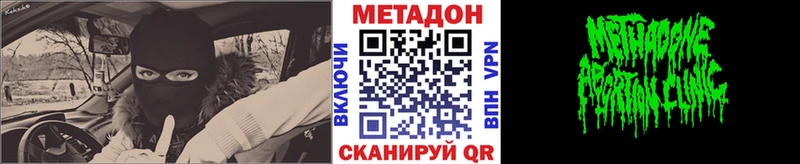 гидра вход  сколько стоит  Шатура  МЕТАДОН methadone 