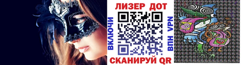 купить закладку  ссылка на мегу ссылки  Марки N-bome 1500мкг  Шатура 